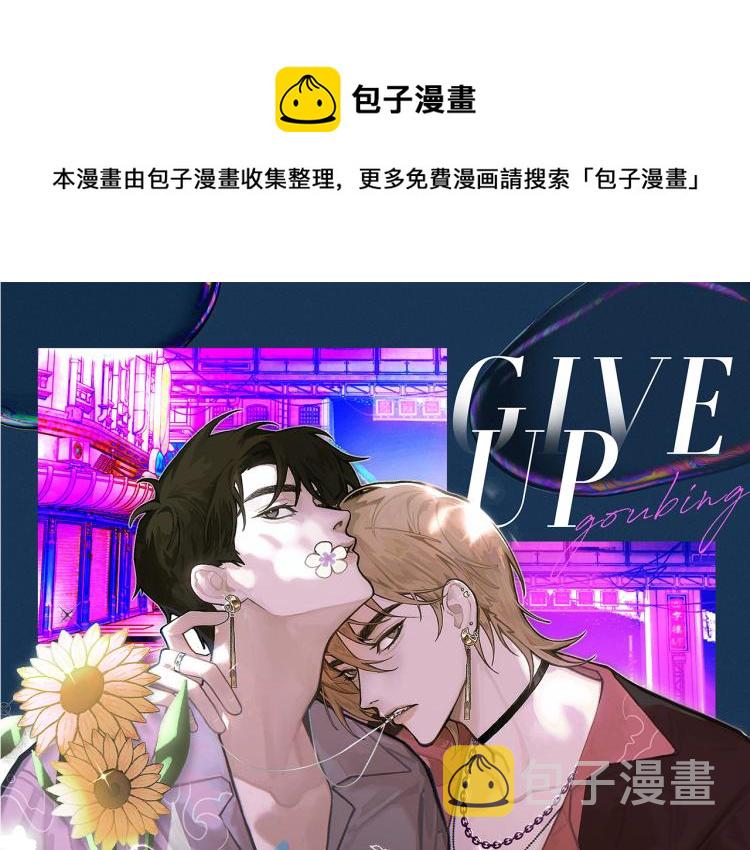 第5话 冒犯0