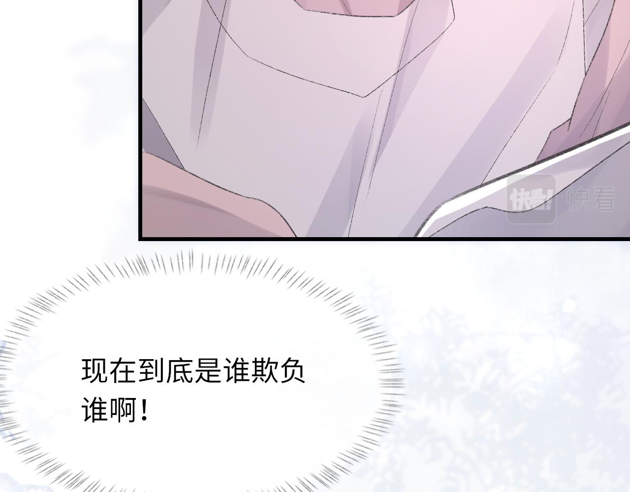 第54话甜蜜的二人104