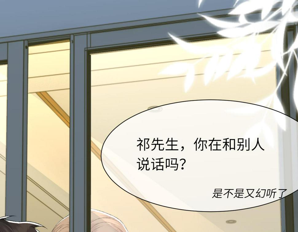 第85话 深夜幽会90