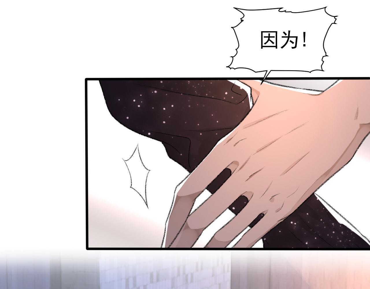 第19话 一直梦见你31