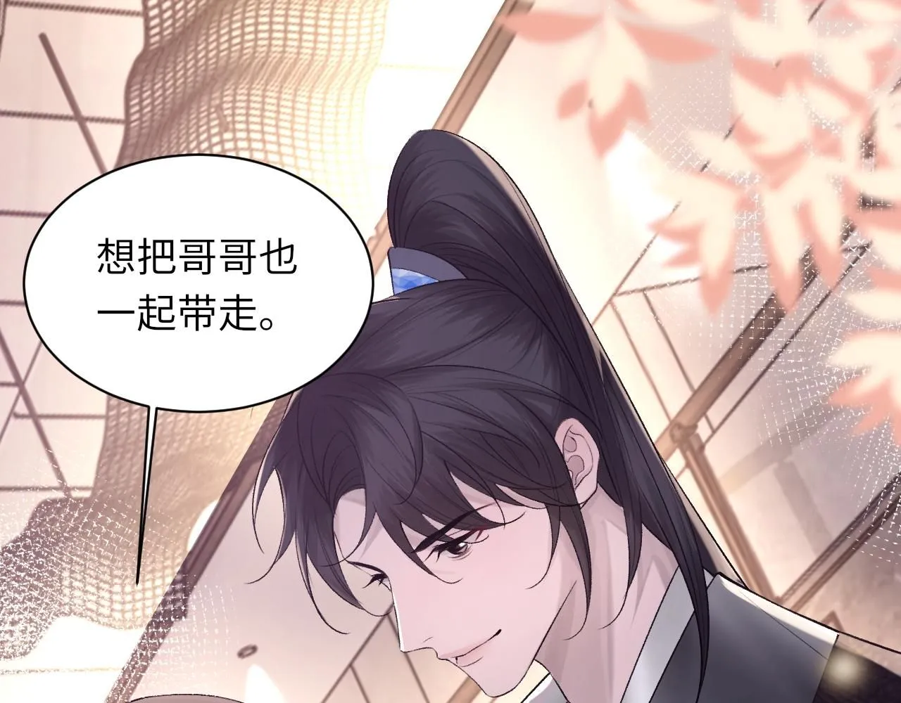 第101话 进入下一个阶段？！13