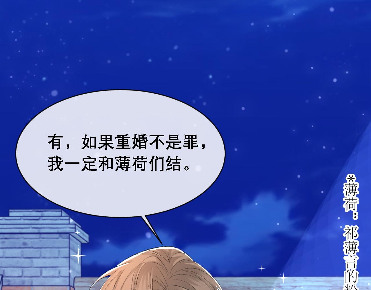 第35话 分手62