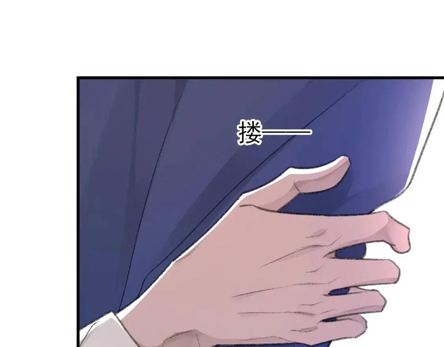 第30话 情敌出现？！81