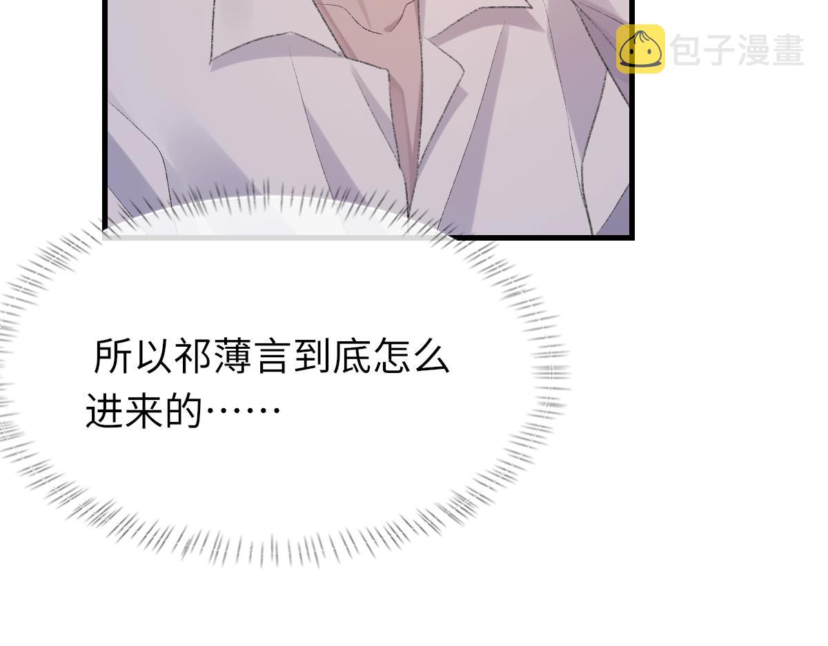 第64话 奇迹之恋15