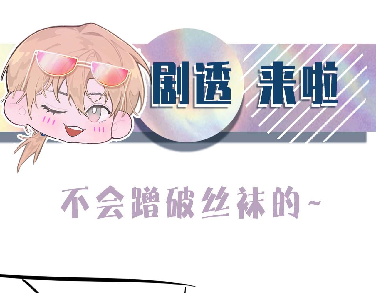 第65话 女装大佬117