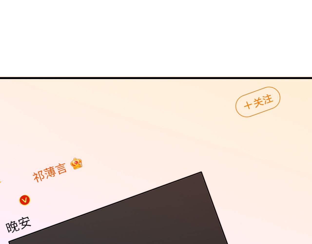 第58话戒指52