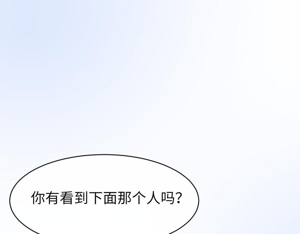 第85话 深夜幽会95