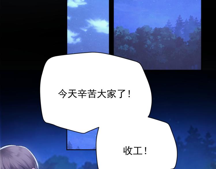 第3话 想我了吗？61