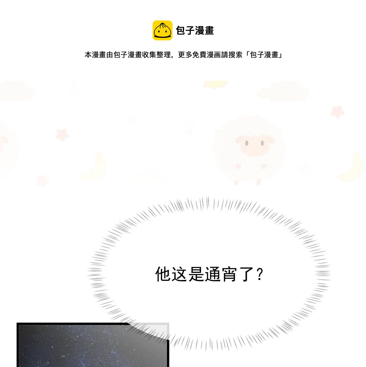 第39话 wa nan72