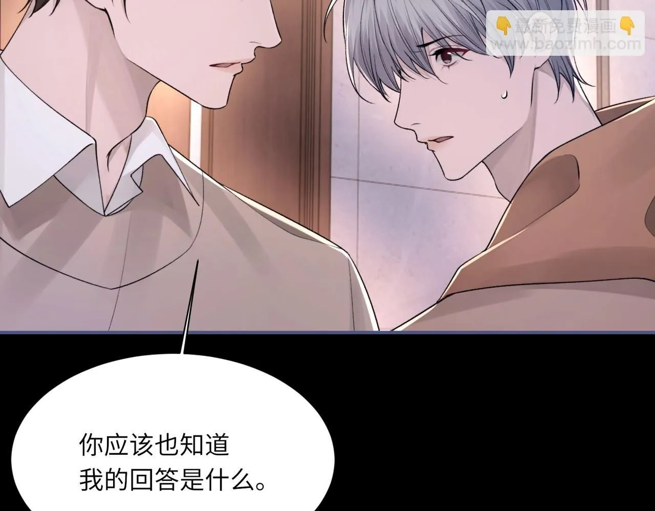 第104话 幸运符32