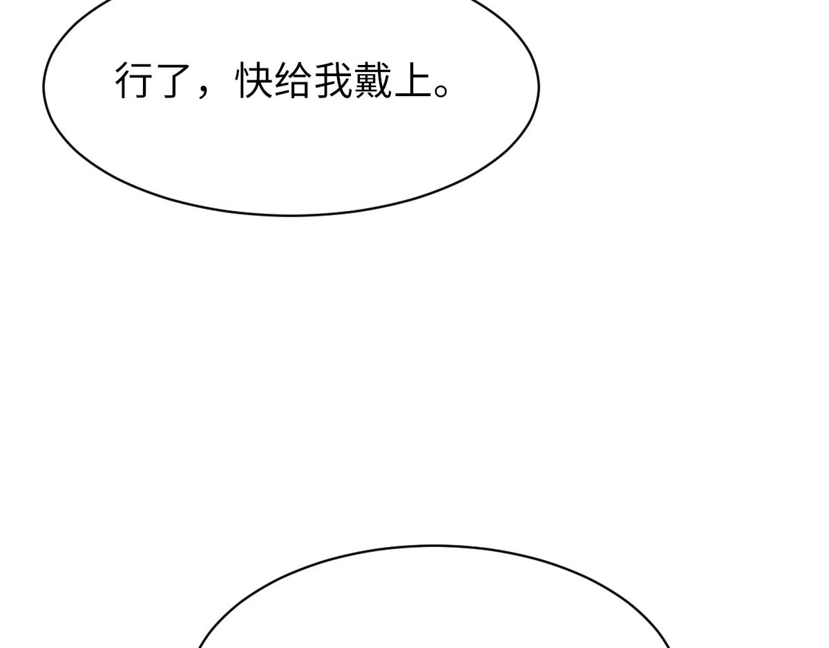 第66话 丝袜的新用途16