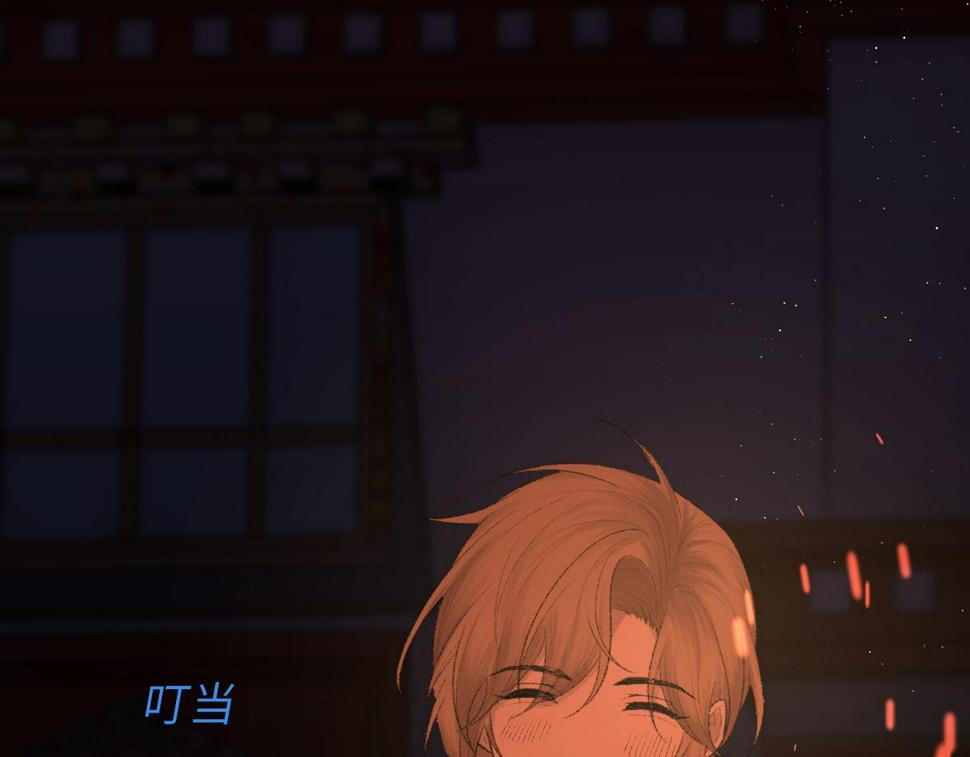 第89话 公费谈感情34