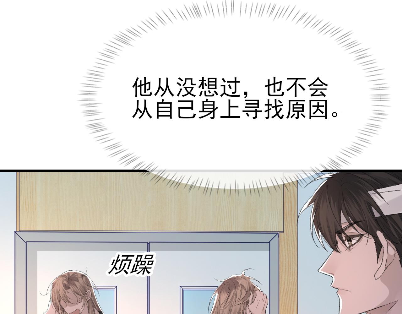 第42话 分歧52