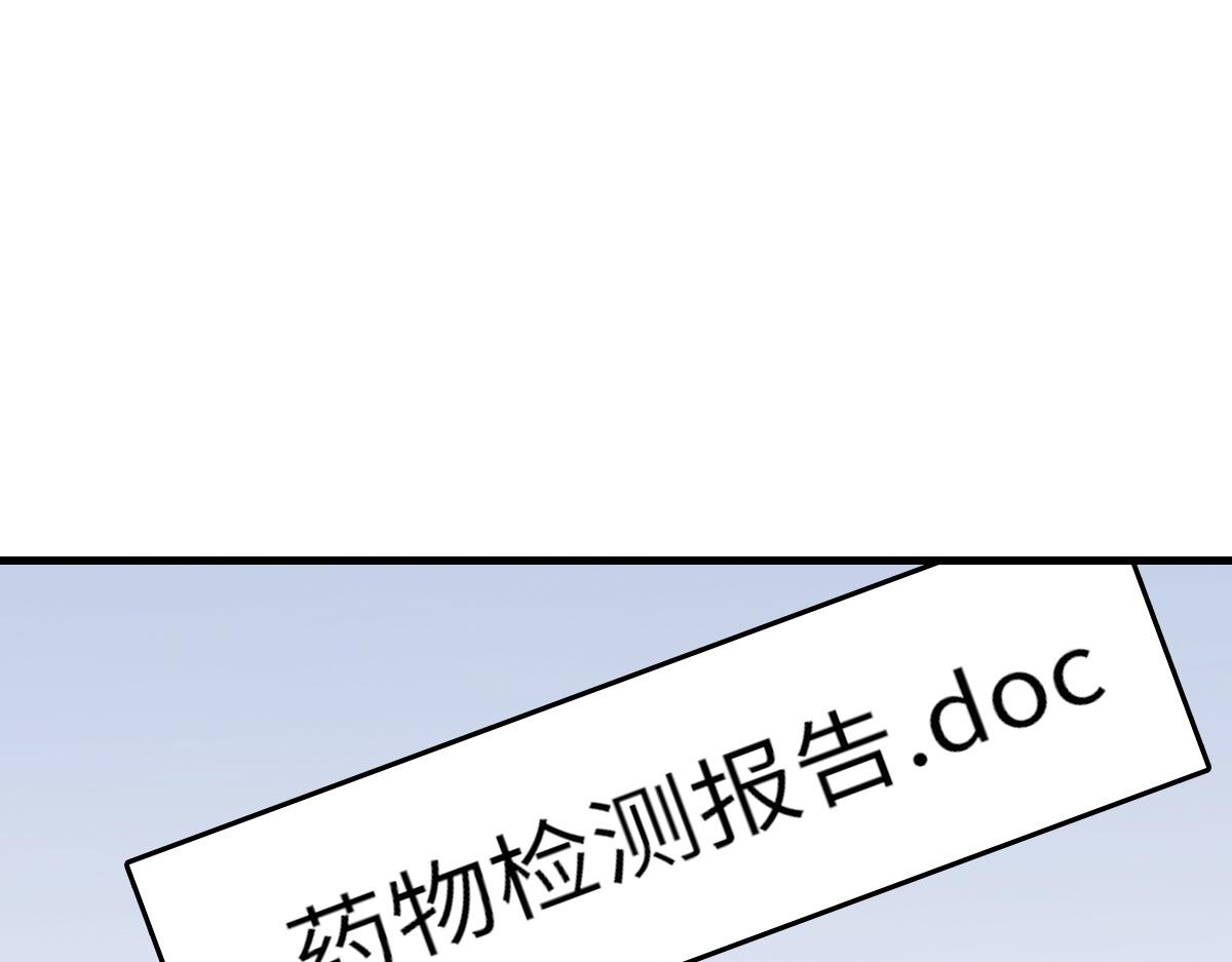 第77话 病发111