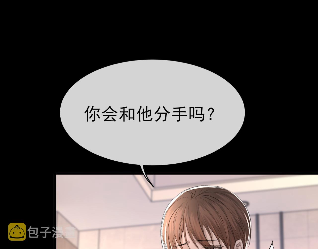 第25话 任燃被标记了？！58