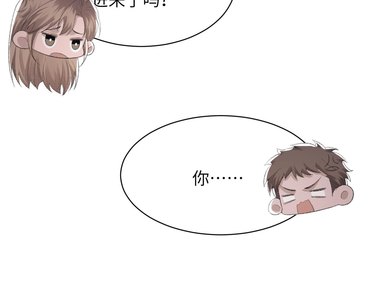 第52话 小混蛋6