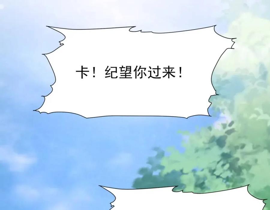 第6话 爱了你很多年65