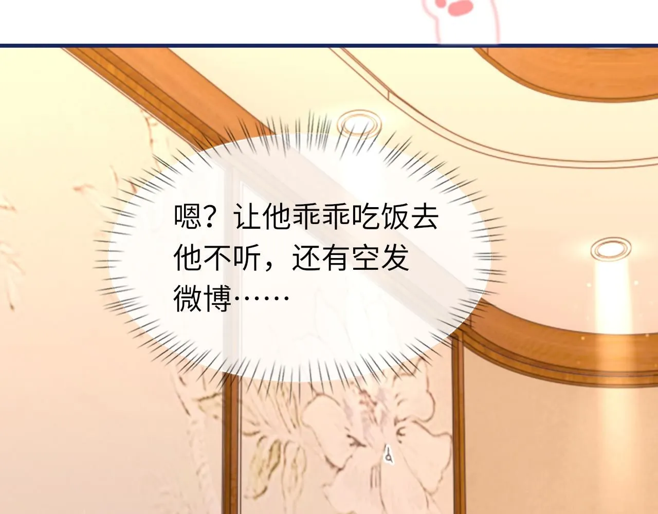 第103话 双标47