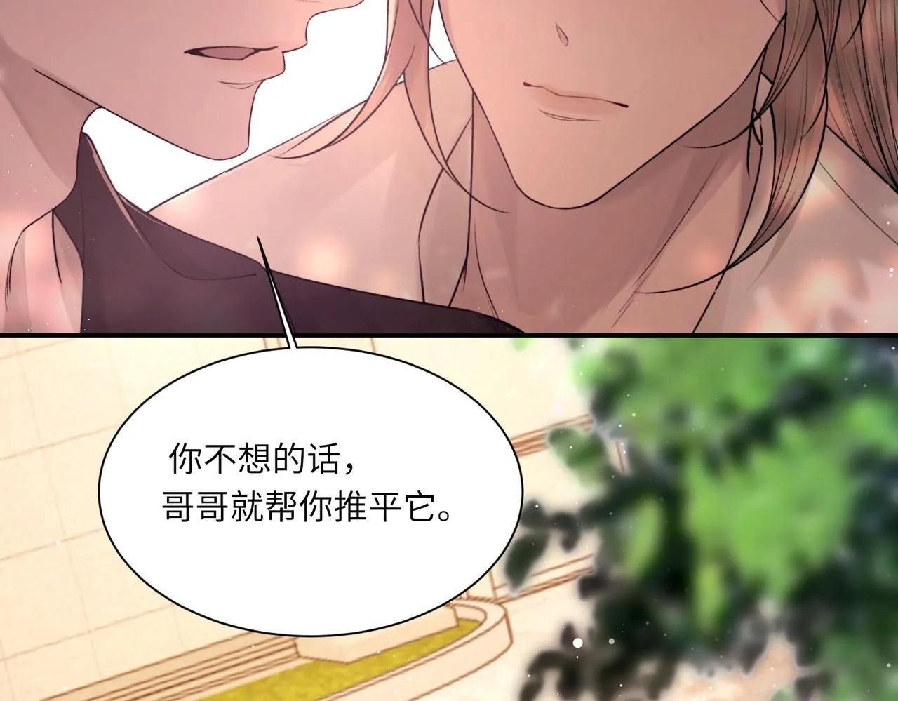完结篇 第106话 获奖感言38