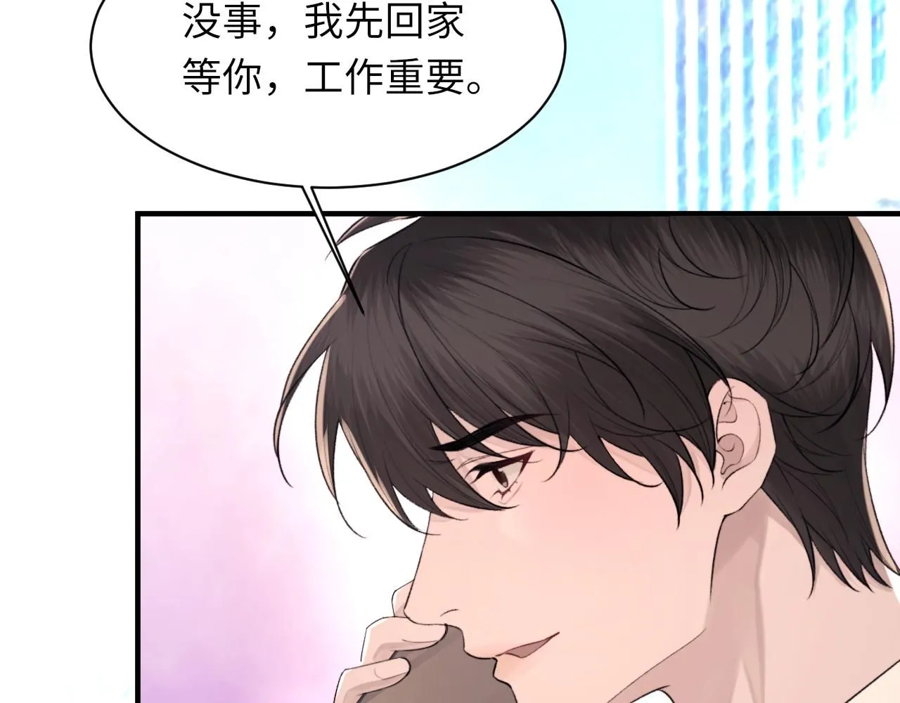 第103话 双标88