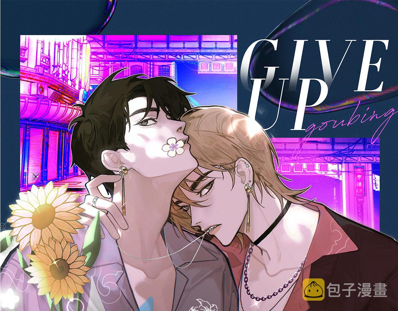 第65话 女装大佬0