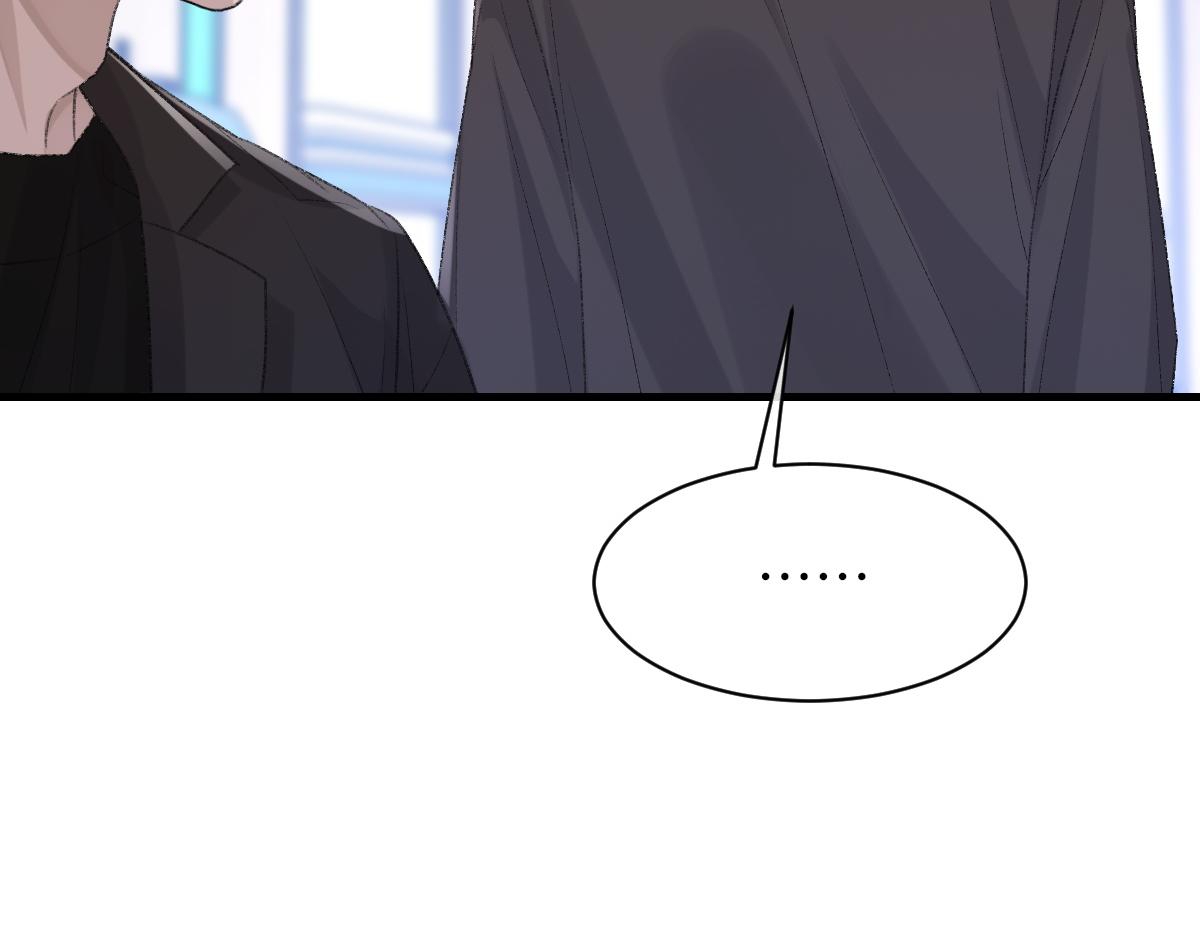 第79话 别看我，求你了71