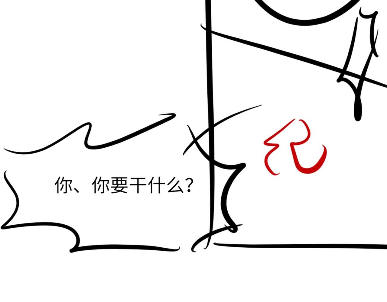 第65话 女装大佬120