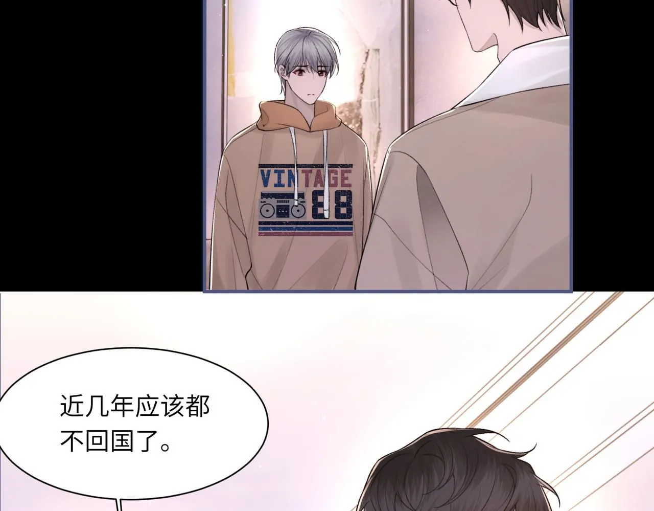 第104话 幸运符23