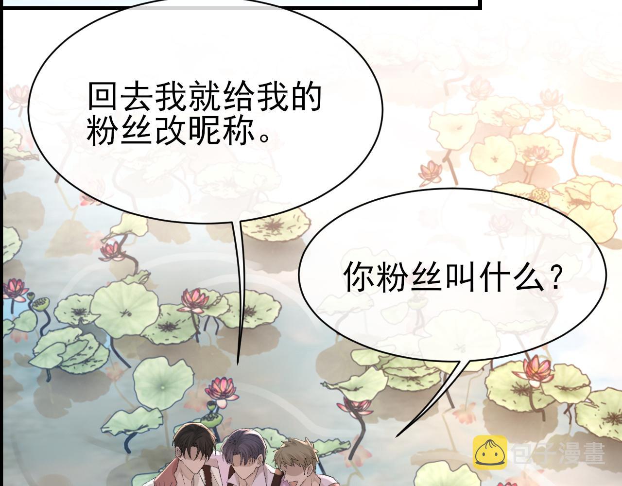 第26话 洗澡28