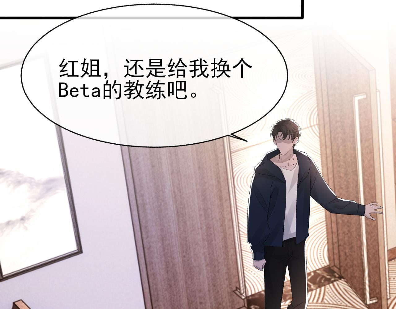 第21话 乐谱的秘密83