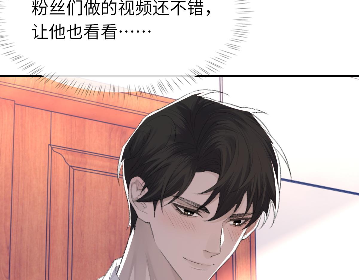 第69话 绯闻26