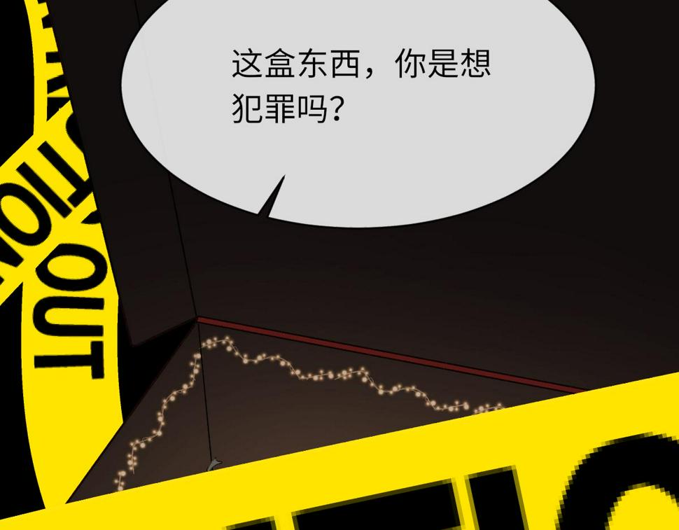 第86话 惊喜59