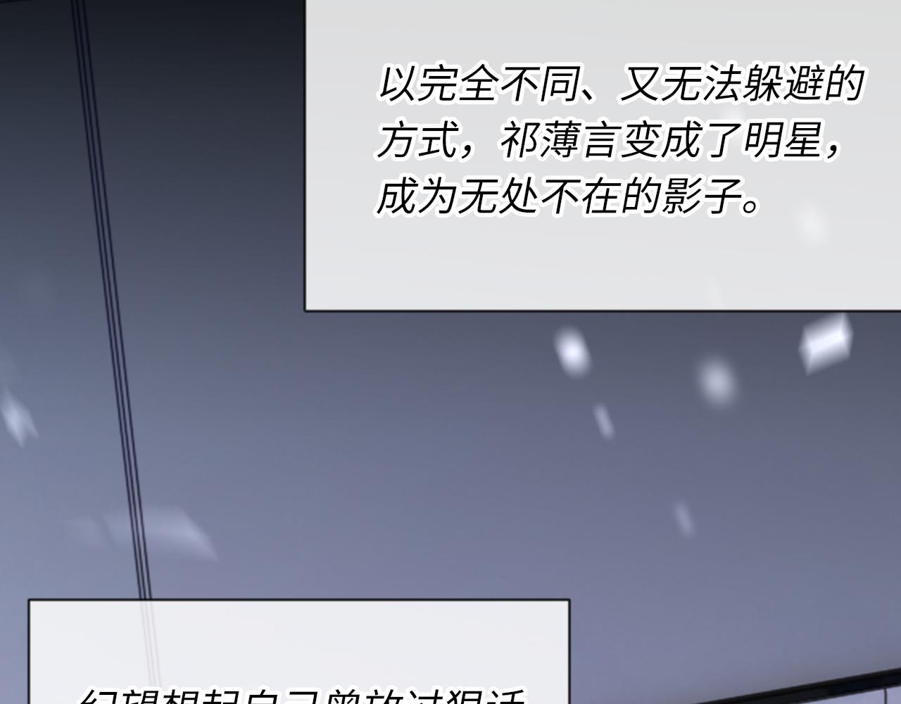 第44话 生日蛋糕98