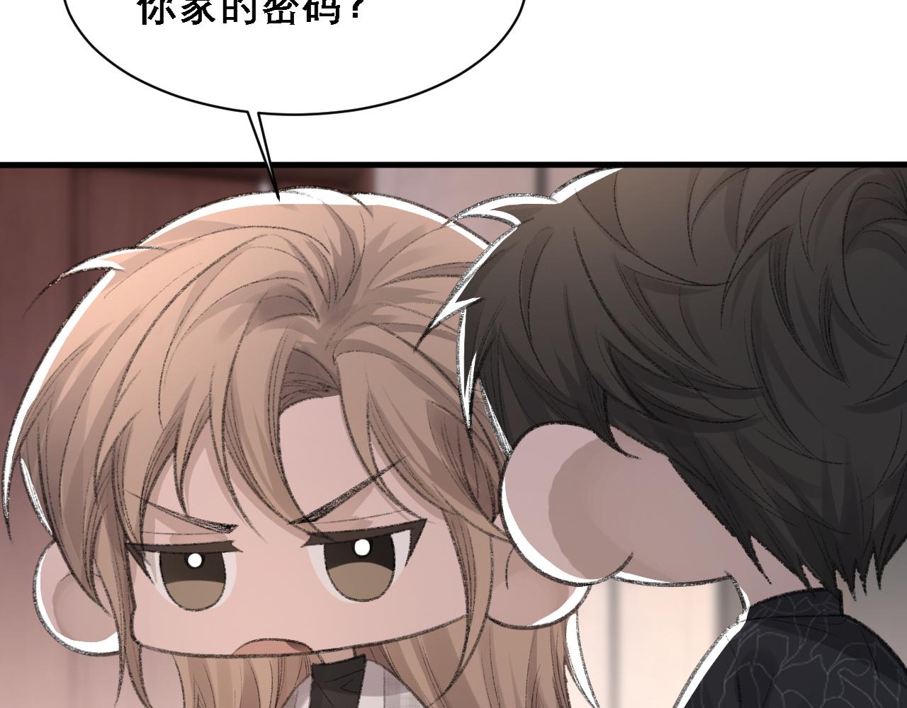 第37话 他是我的信仰81