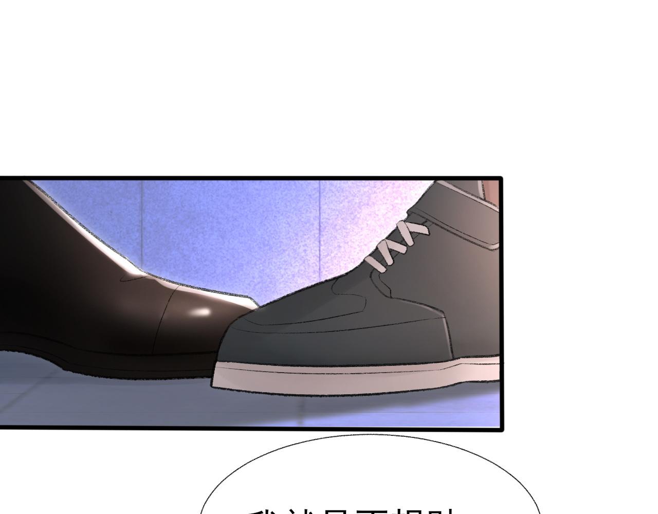 第19话 一直梦见你13
