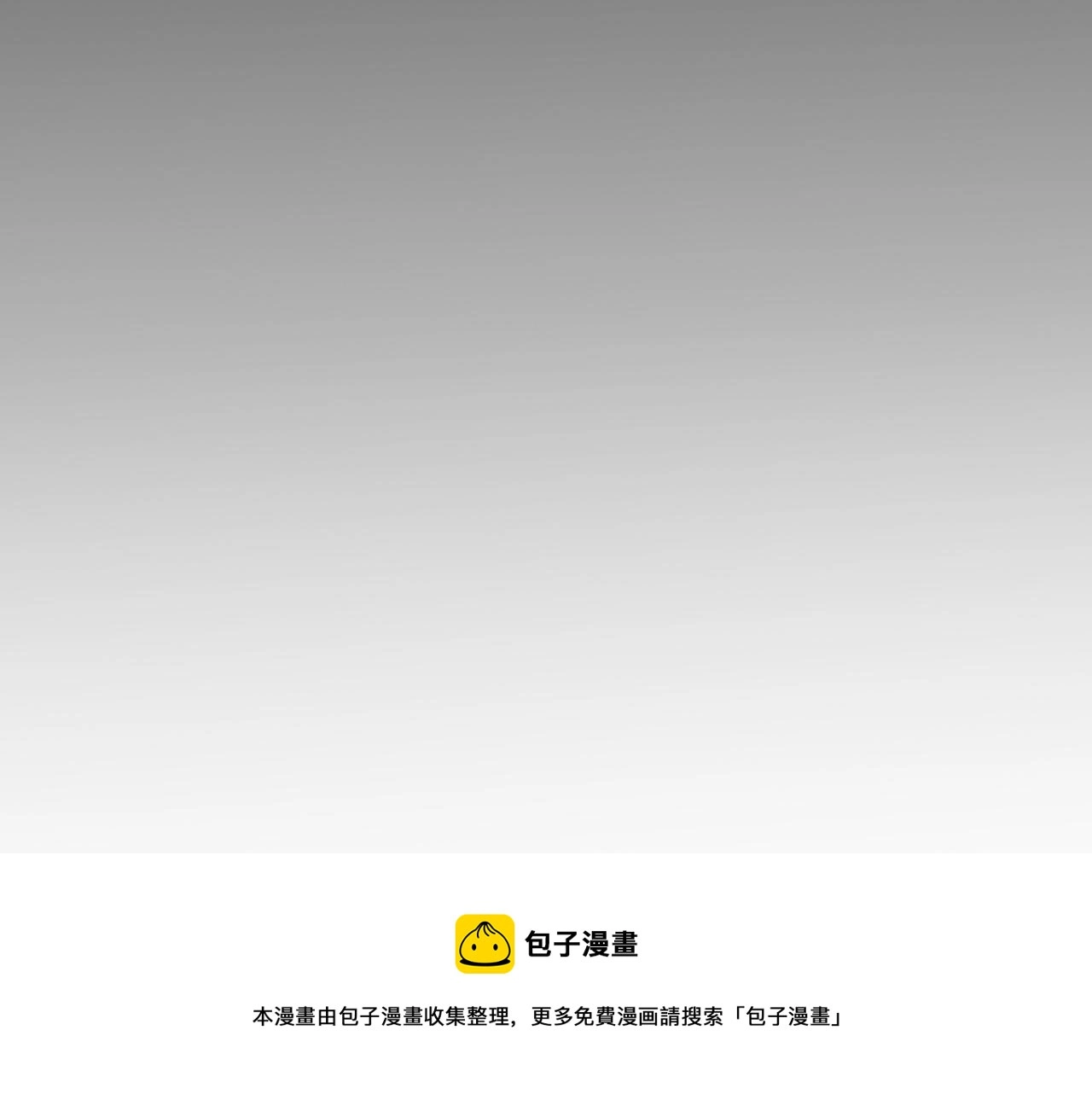 第36话 两人之间的裂痕80
