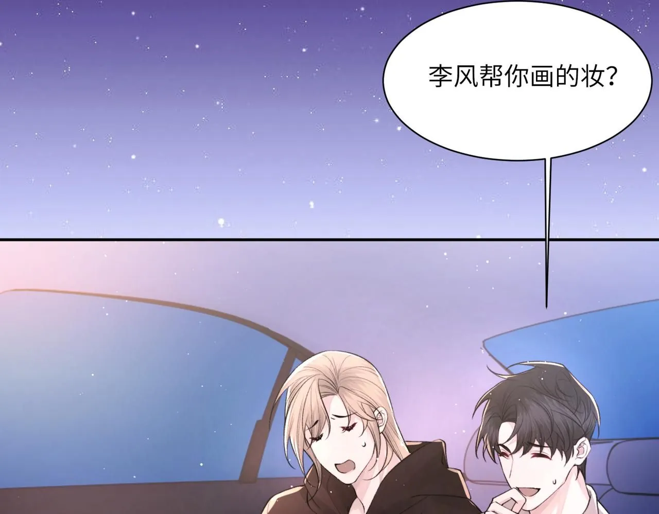 第105话 倾诉我的心意89