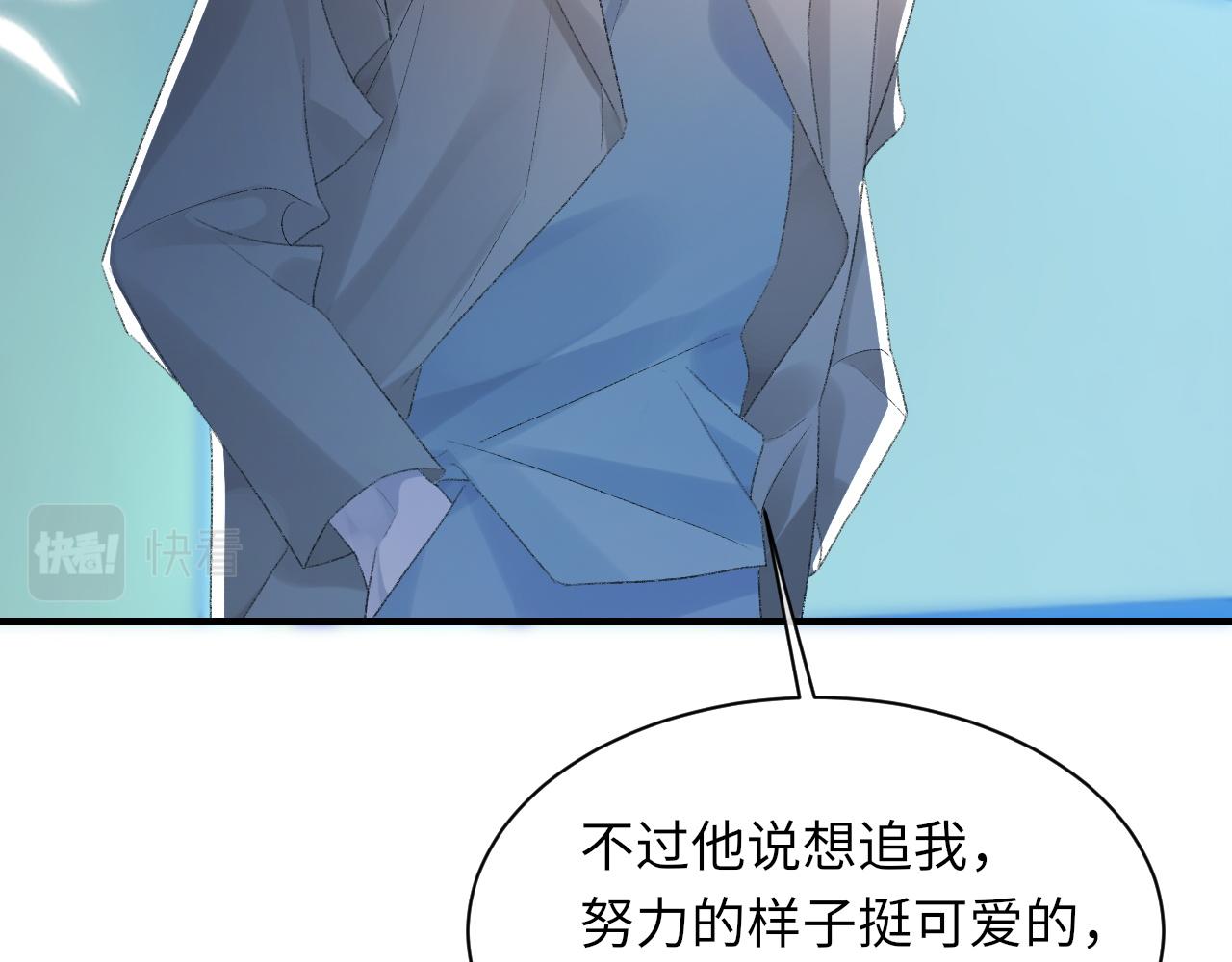 第58话戒指38