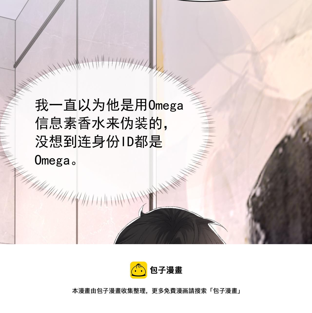 第38话 哥哥我害怕80