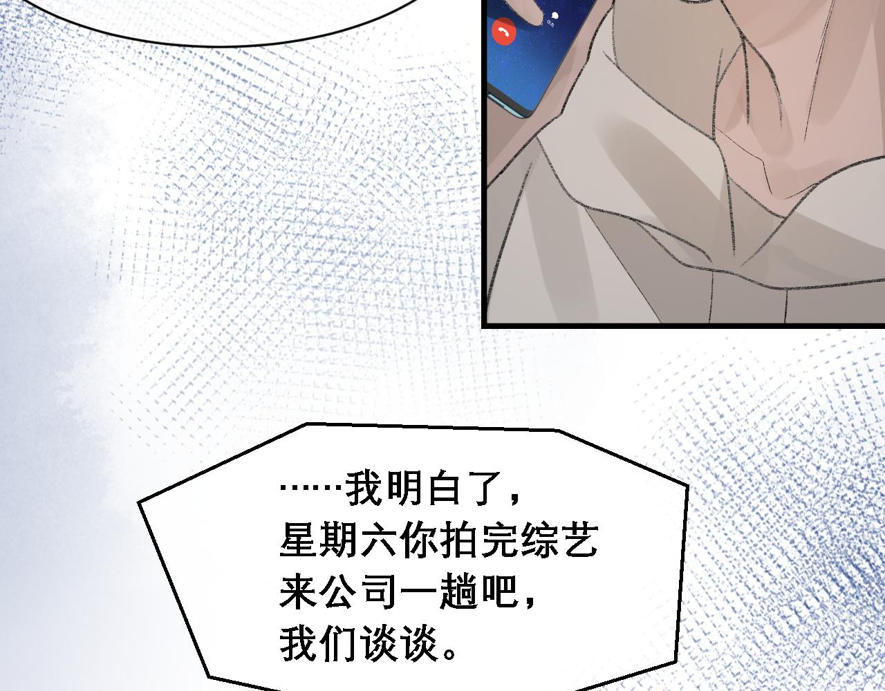 第34话 你的答案23