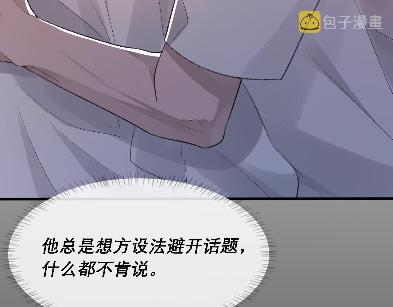 第37话 他是我的信仰39