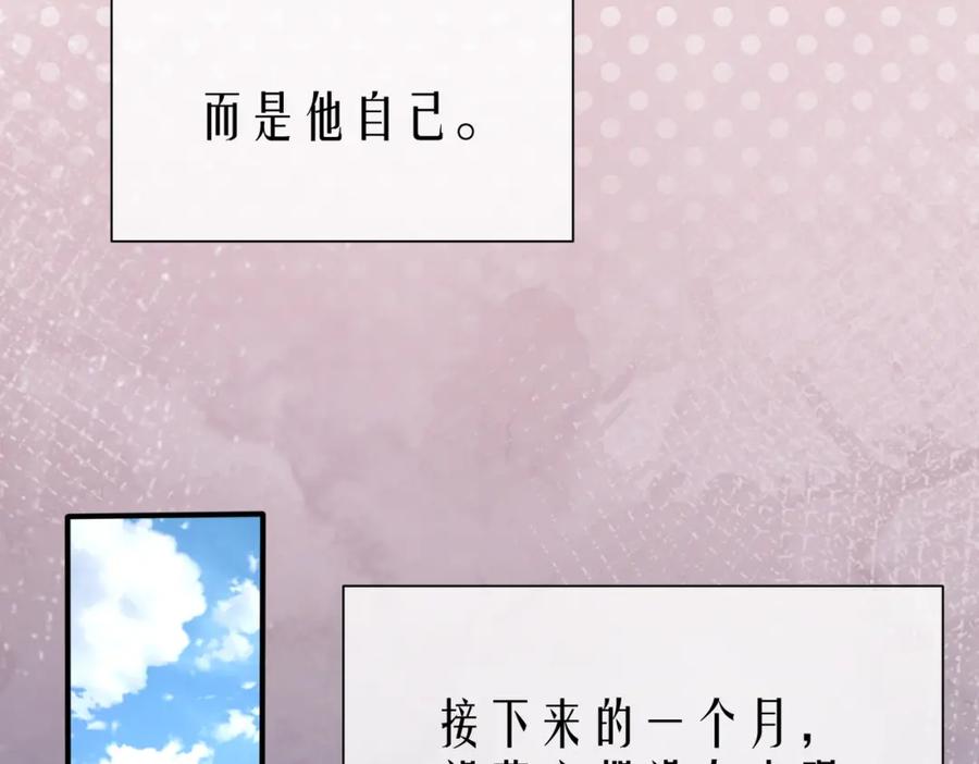 第9话 磁带的秘密67