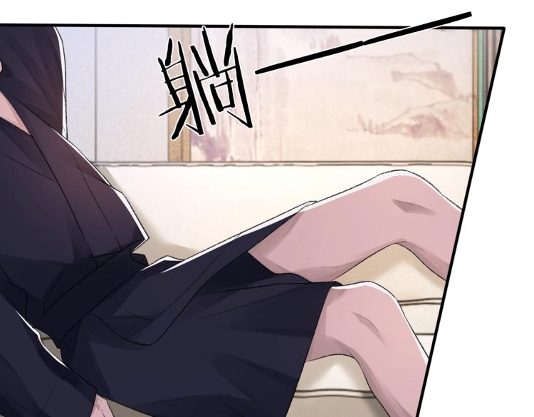第5话 冒犯90