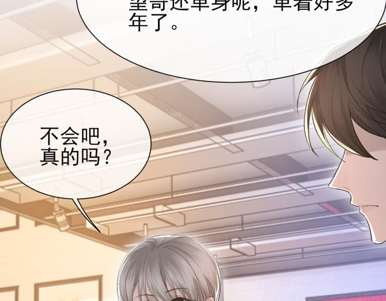 第10话 强烈的占有欲34