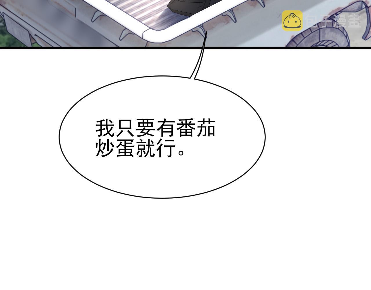 第27话 哥哥的爱43