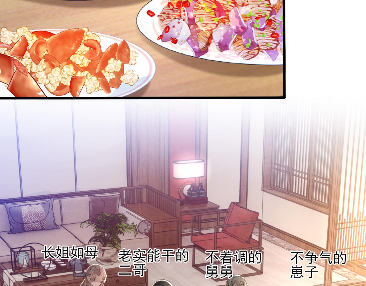 第27话 哥哥的爱51