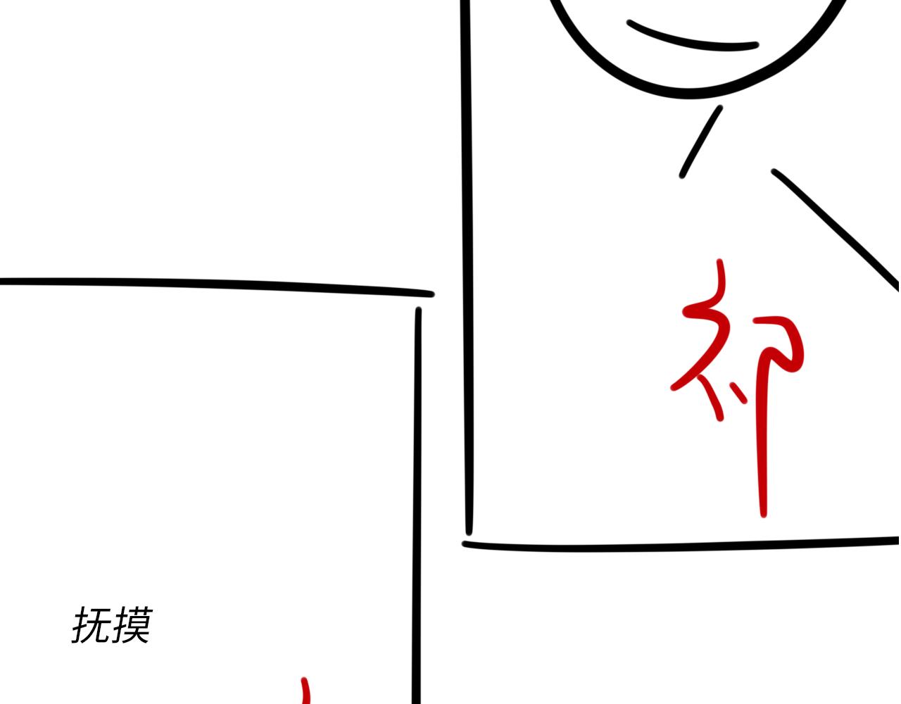 第58话戒指115