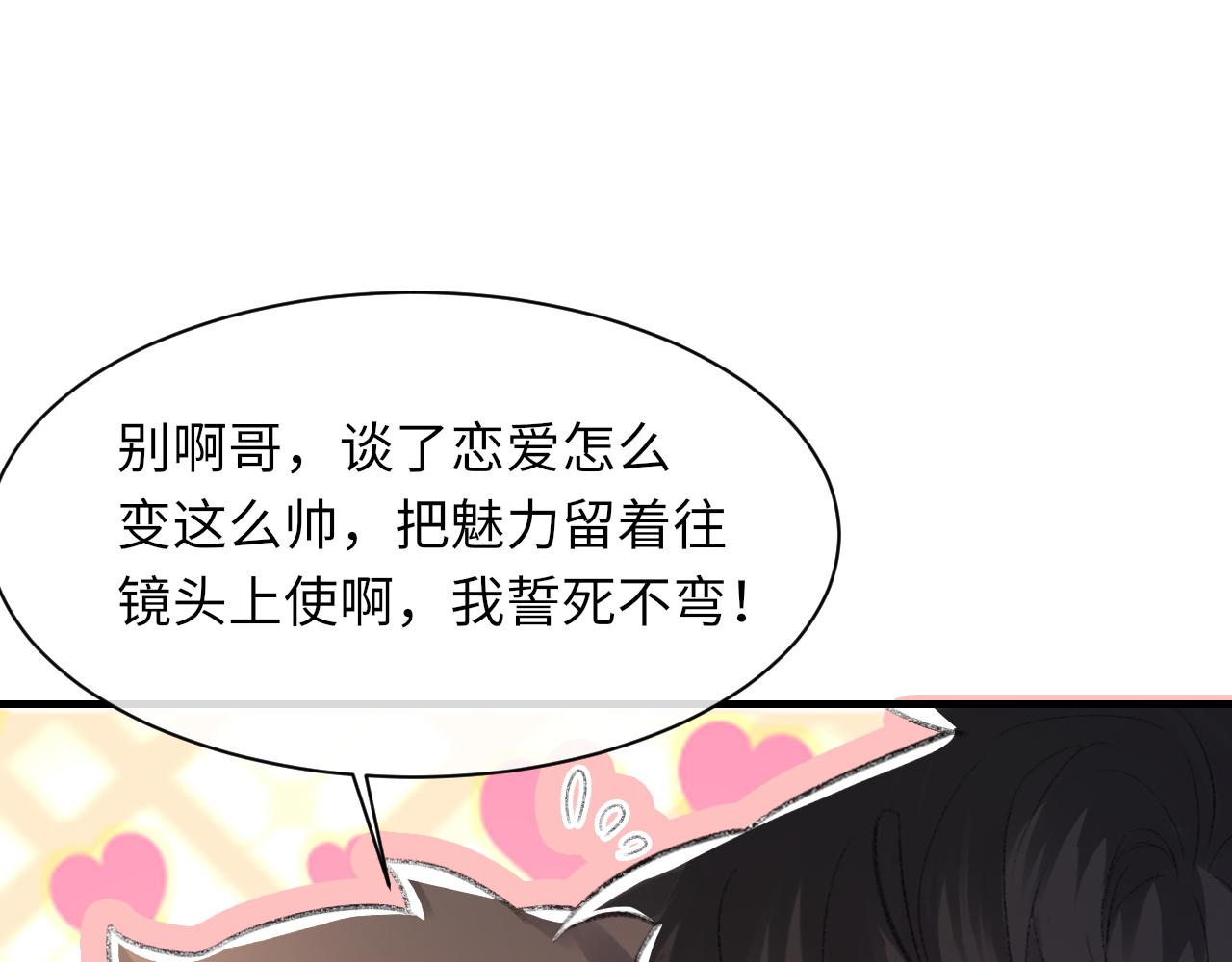 第58话戒指40