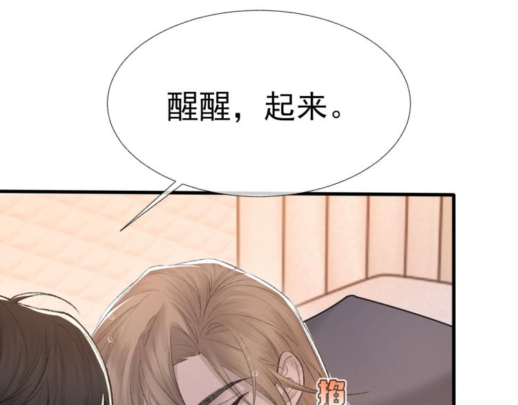 第13话 舍不得30