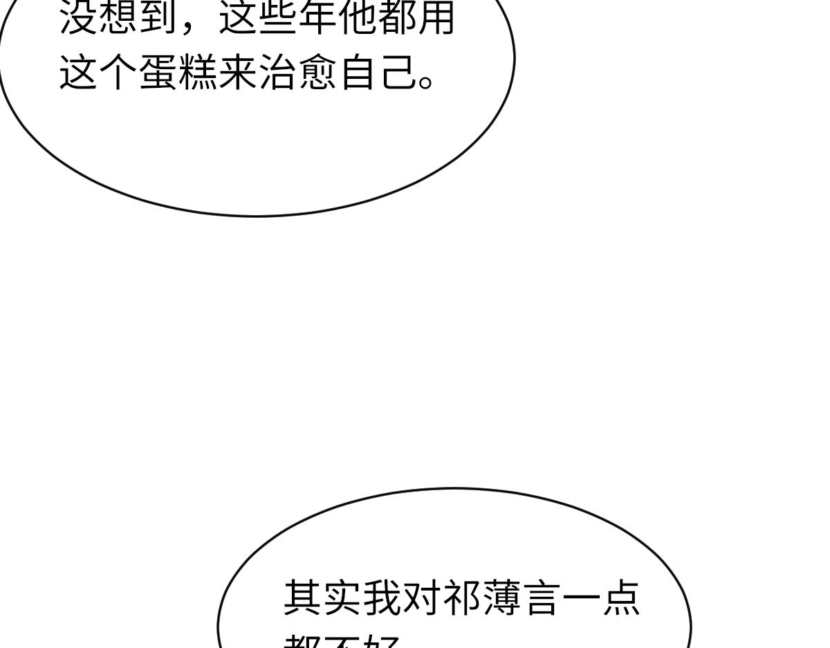 第81话 是你送他下地狱的69
